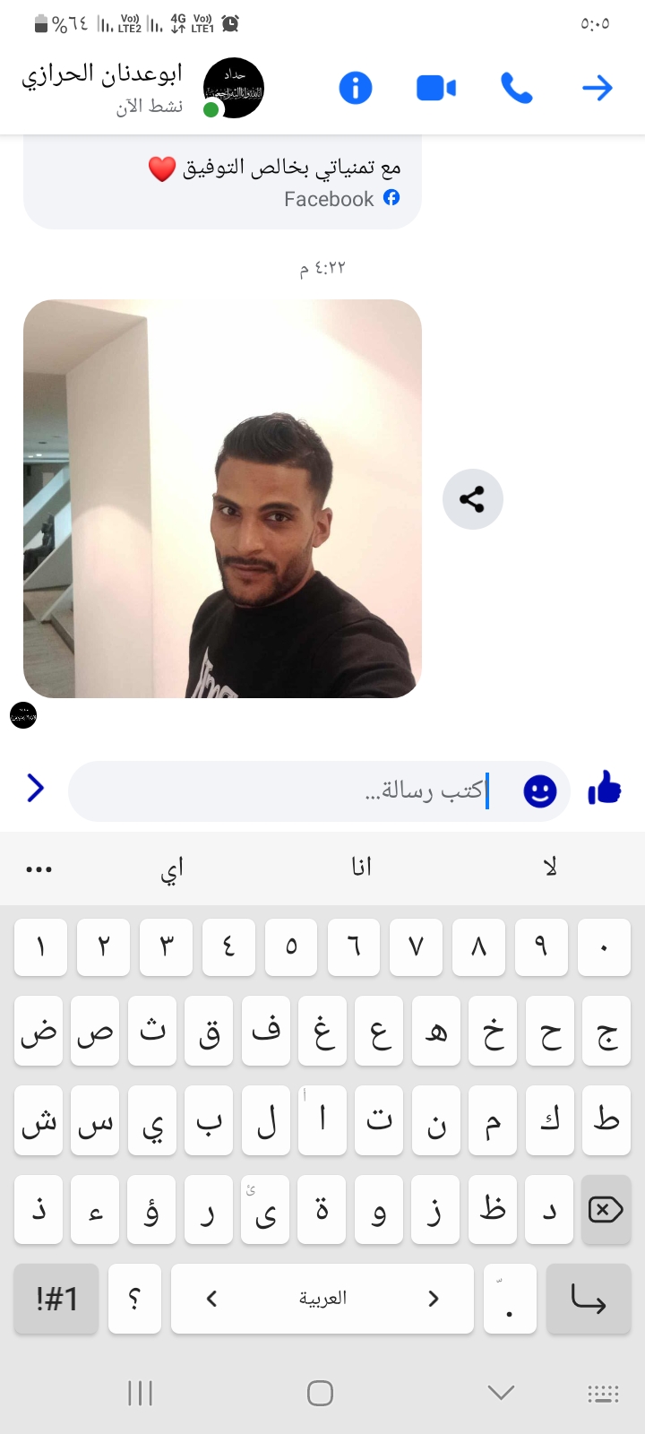 نصر سيد محمد