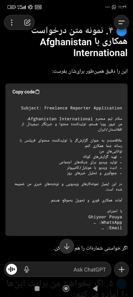 Abdul Ghayur Kalantarzadeh - portfolio - 0
