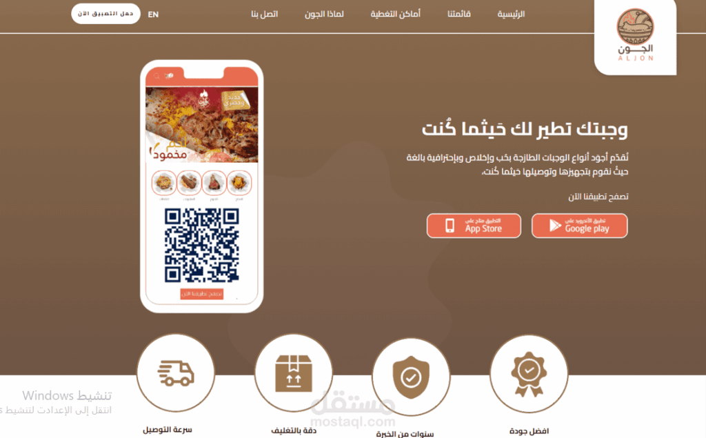 ايناس أبو حطب - portfolio - 2