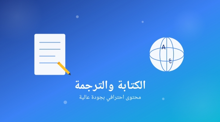 Abud ul Rahman  Al Tawil  - cover