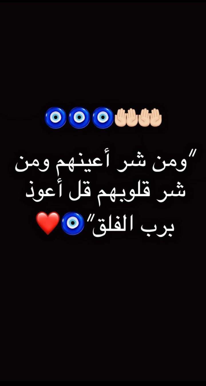 amal harmoun