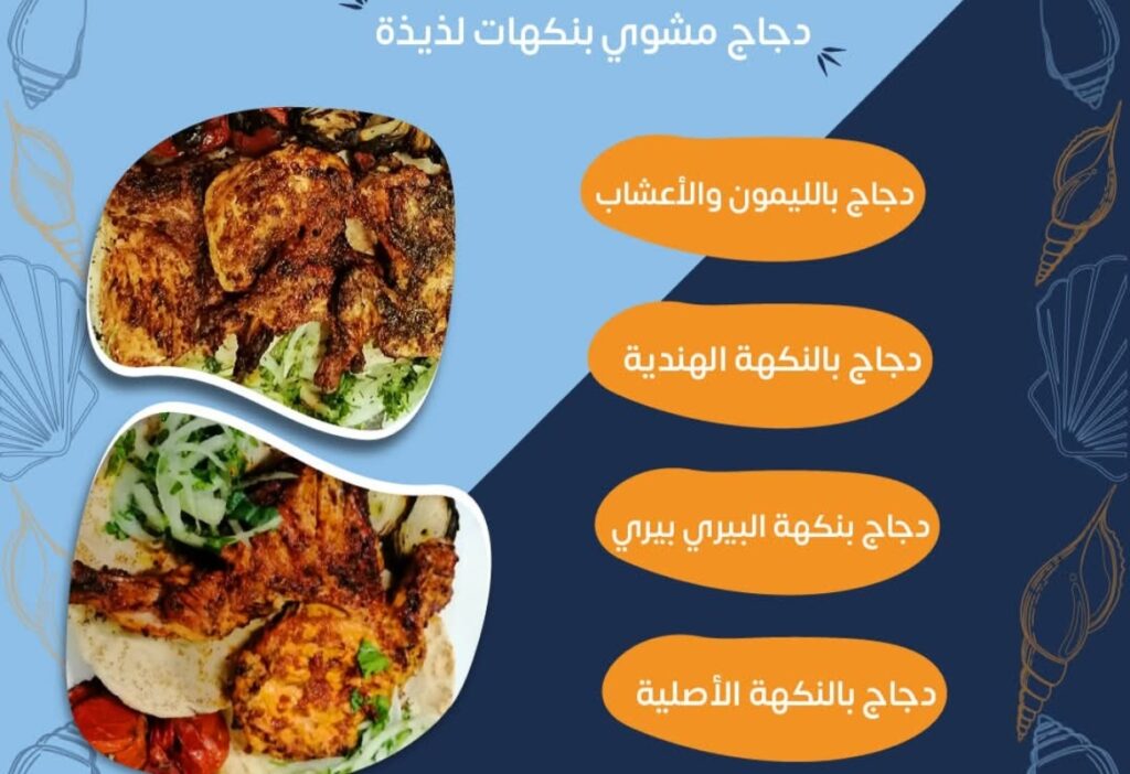 محمد  الشوفاني  - portfolio - 1
