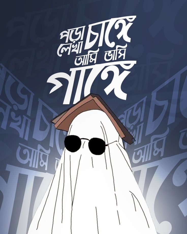 Sajid Hossain  - portfolio - 1