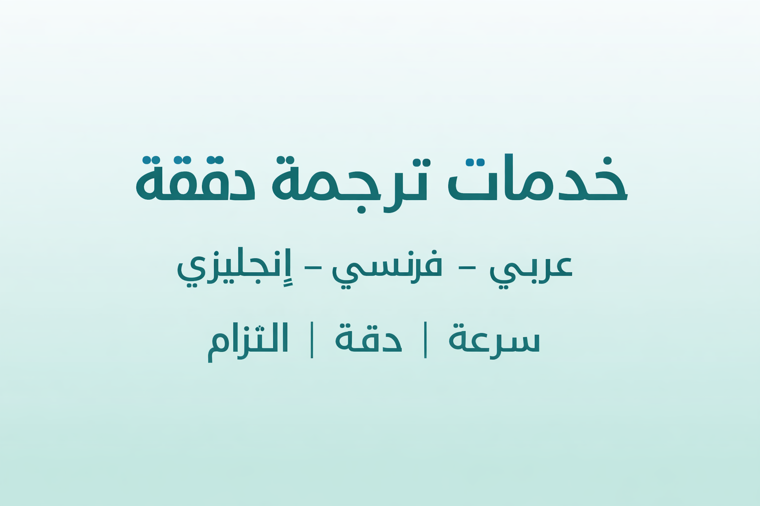 Kawthar Dif - cover