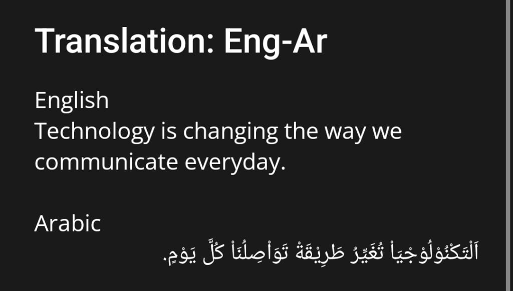 English-Arabic translation. - portfolio - 2