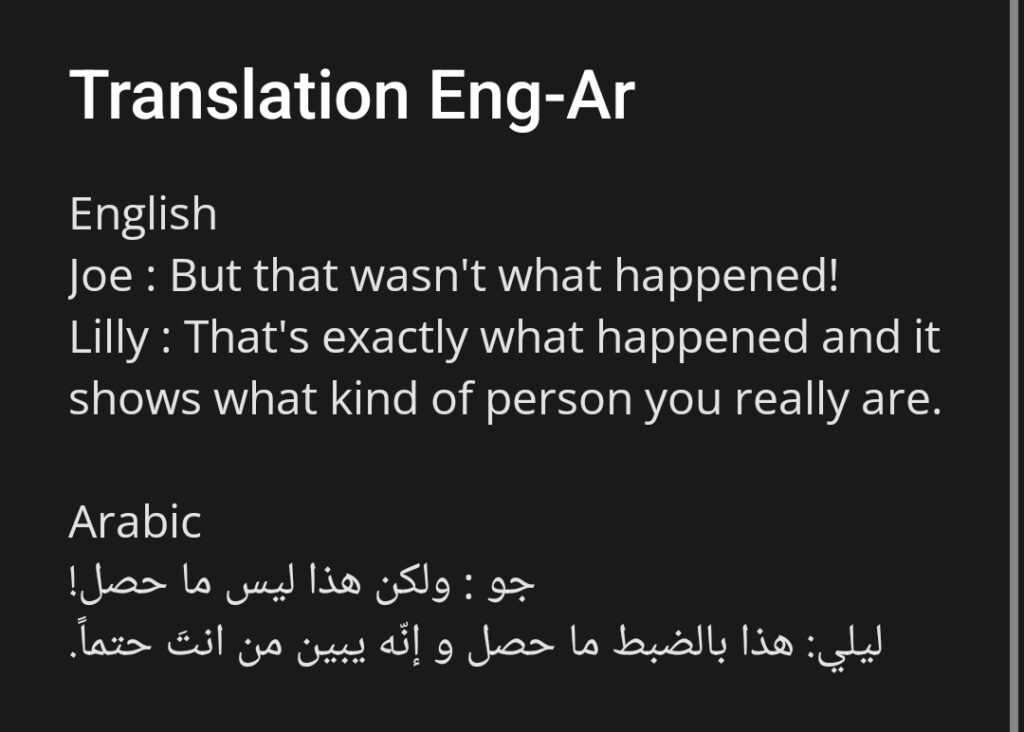English-Arabic translation. - portfolio - 1