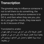 English-Arabic translation. - Remote