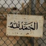 Mustafa Al, Khazraji - Baghdad, Irak