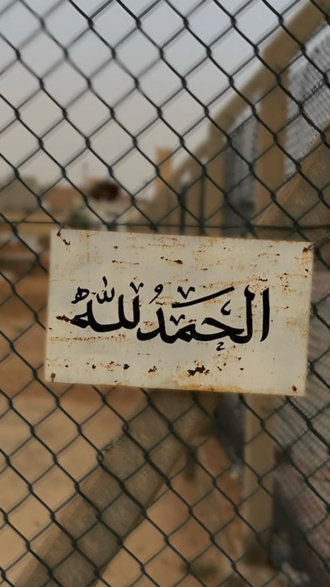 مصطفى الخزرجي