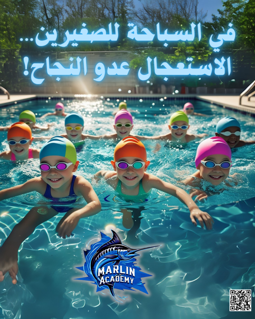 Radwa Helmy - portfolio - 2
