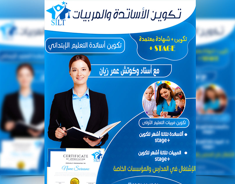 أقدّم لكم خدمة تصميم جرافيك باهتمام بالتفاصيل وبأسلوب يناسب فكرتكم وذوقكم. - portfolio - 1