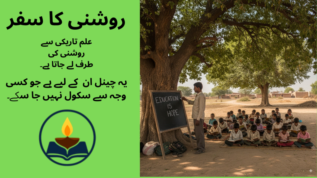 Zafar Iqbal Zafar - portfolio - 0