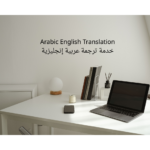 Translate texts from Arabic to English and vice versa professionally