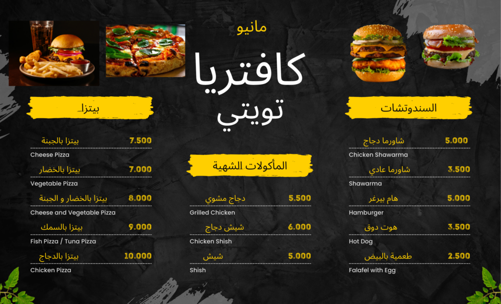 Ahmed Senior - portfolio - 1