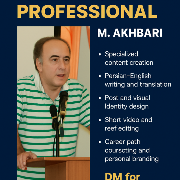 Mohammad Akhbari