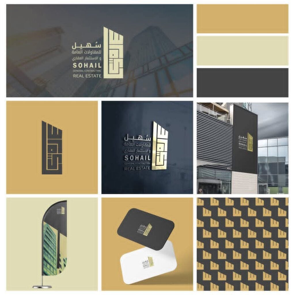 Gehad Ahmed - portfolio - 0