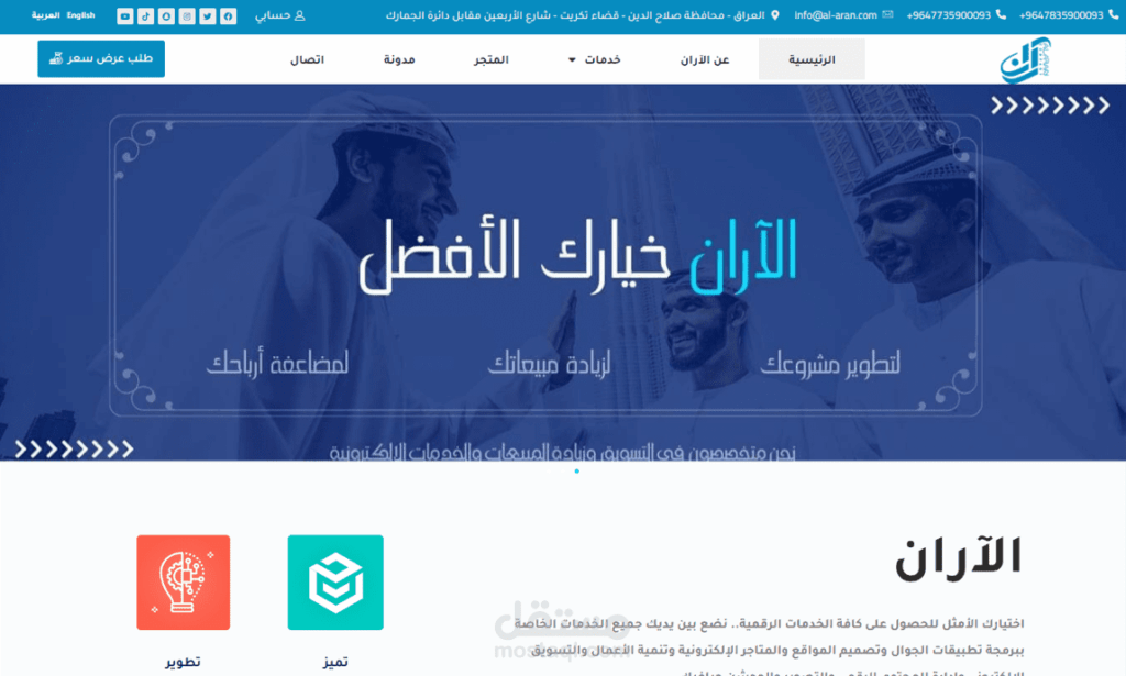 ايناس أبو حطب - portfolio - 1