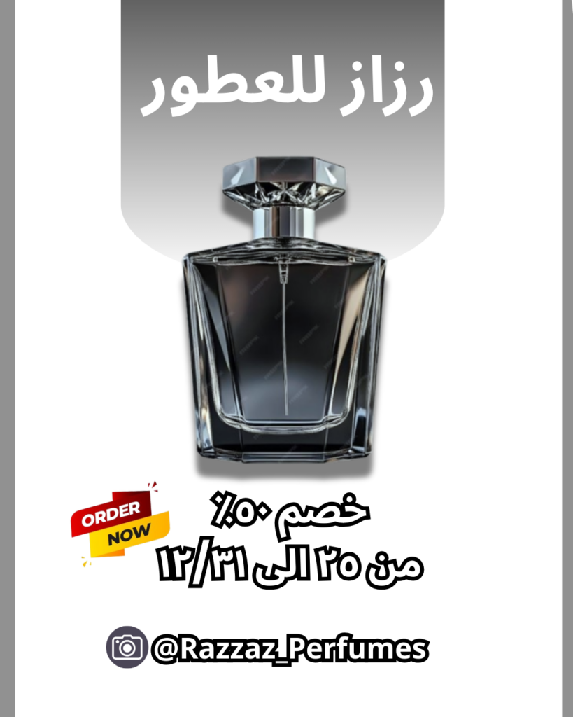 مصمم جرافيك - portfolio - 1