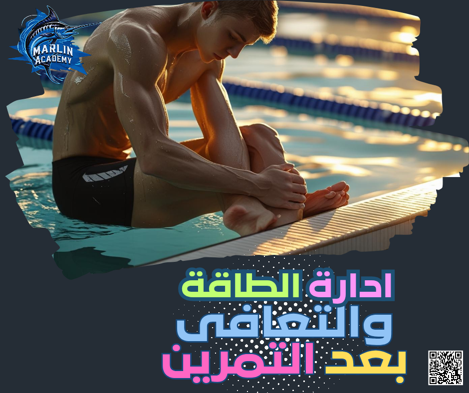 Radwa Helmy - portfolio - 1