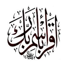 Khalid Ahmed