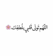 هديل عسيري - cover