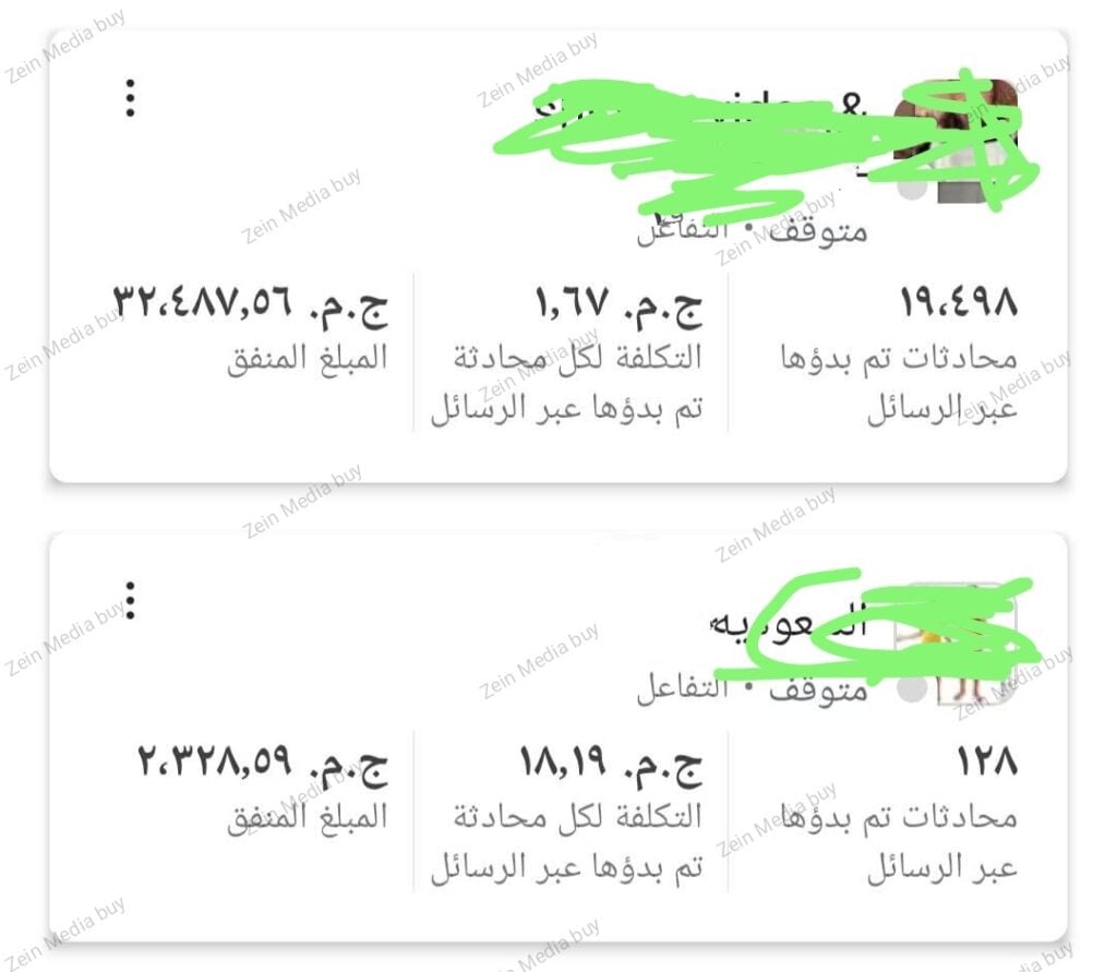 Zein Awad - portfolio - 1