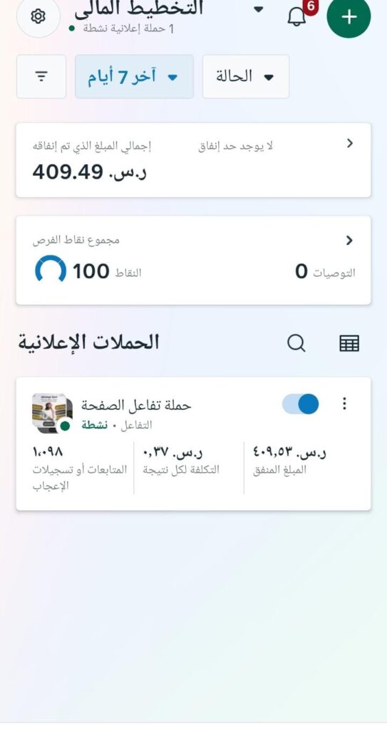 مشتري وسائل الإعلام  - portfolio - 1