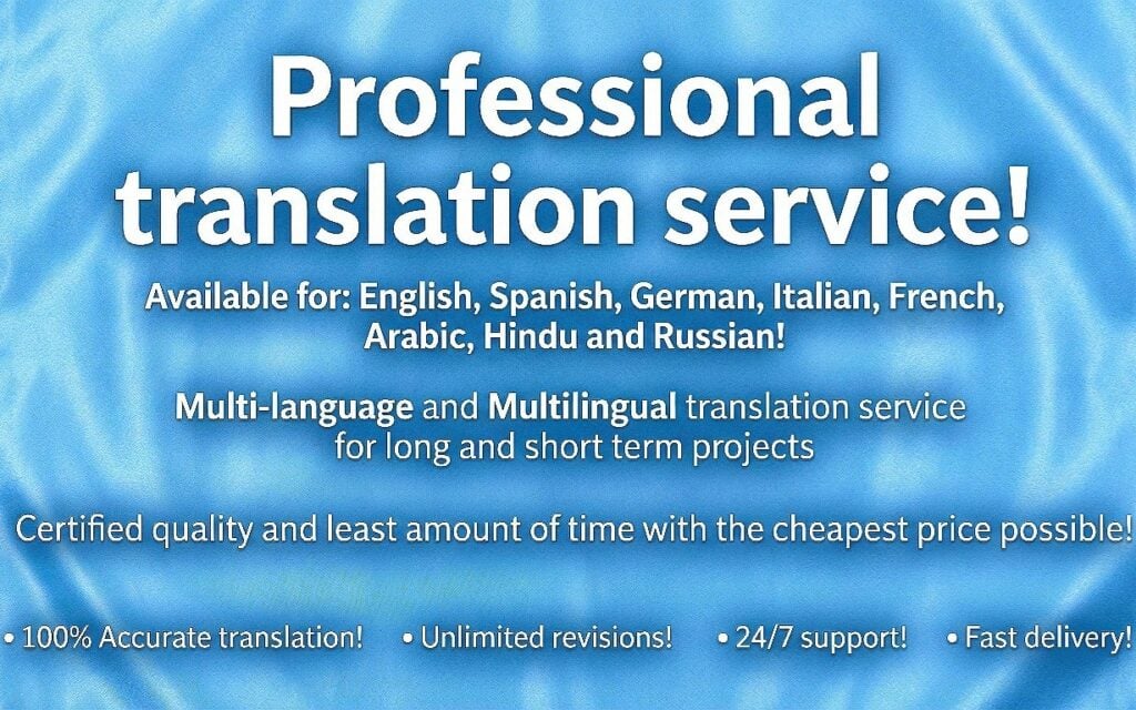 سأترجم مستنداتك إلى عدة لغات - portfolio - 0