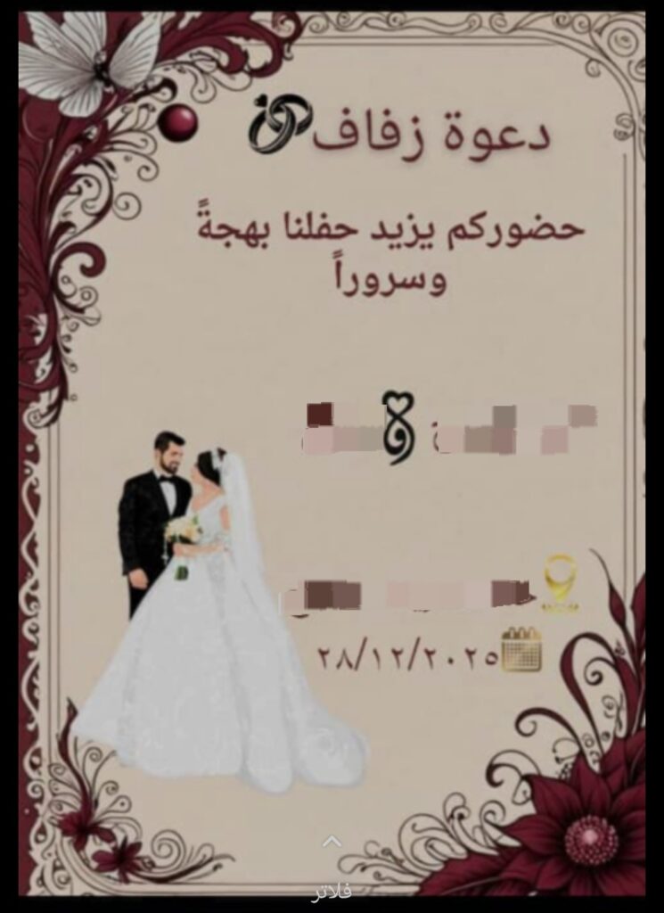 مصمم جرافيك - portfolio - 2