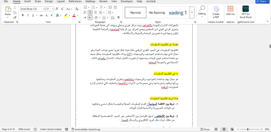 yasin jaber - portfolio - 1