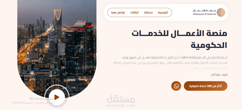 ايناس أبو حطب - portfolio - 0