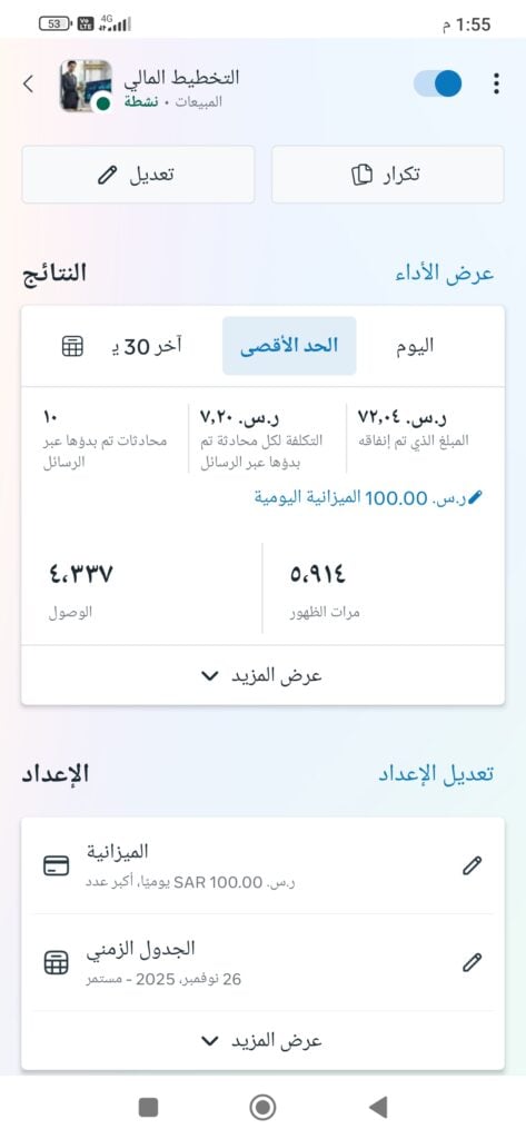 Zein Awad - portfolio - 2
