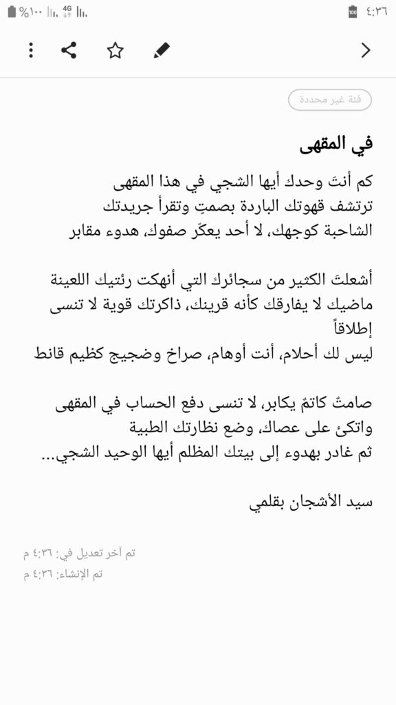Mohamed Wawi - portfolio - 2