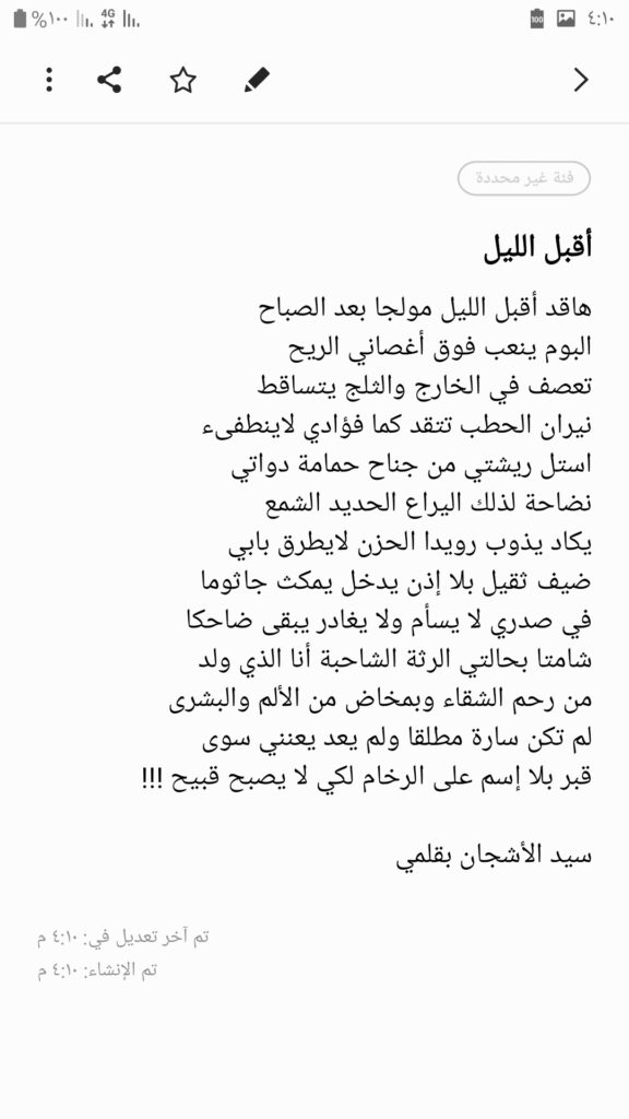 Mohamed Wawi - portfolio - 0