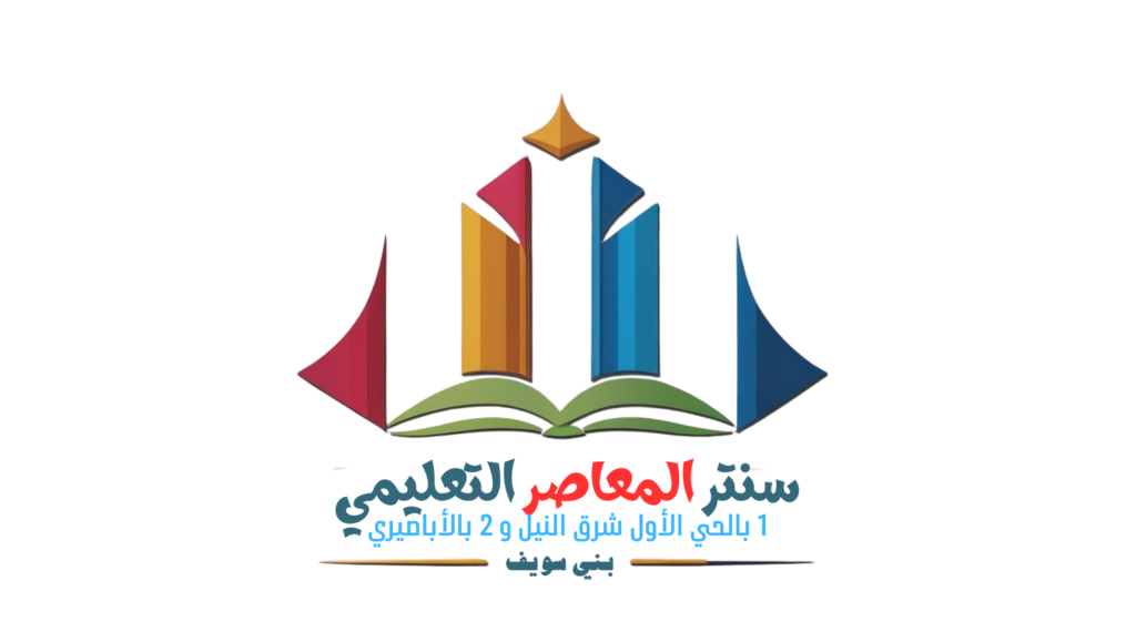 Mohamed Sayed Owais Sayed - portfolio - 2
