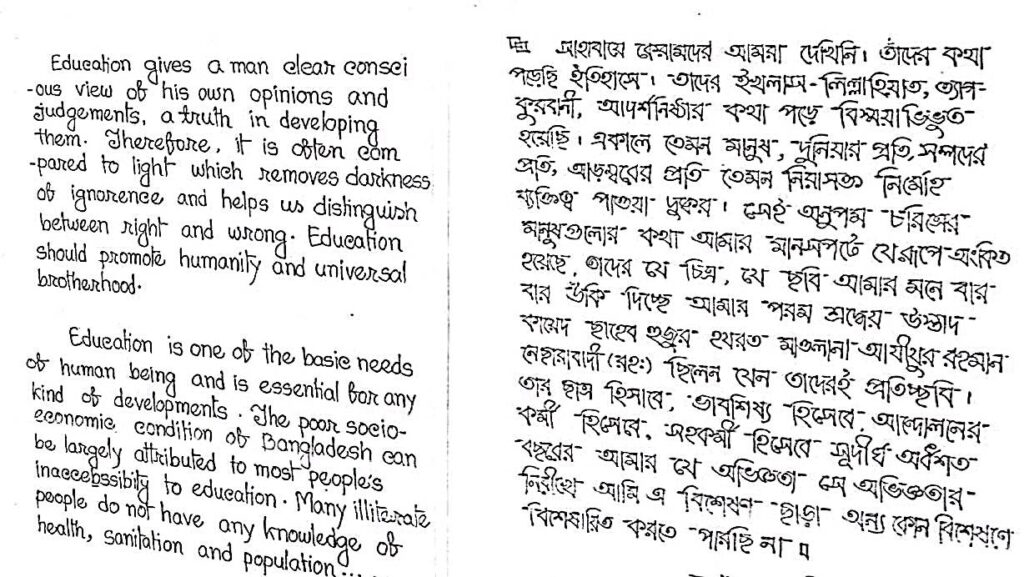 J’écrirai pour vous dans l’écriture donnée, en anglais et en bengali, dans les 3 jours. - portfolio - 0