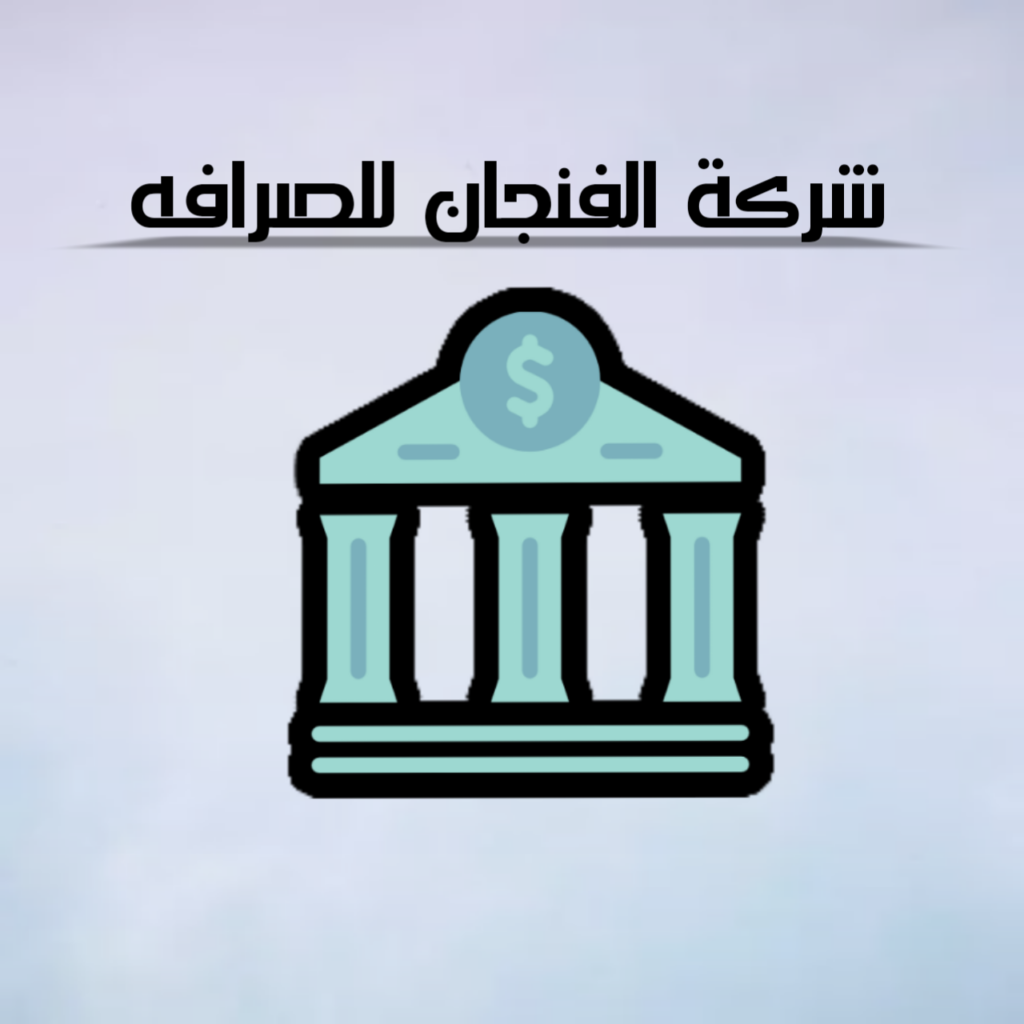 مصمم جرافيك - portfolio - 0