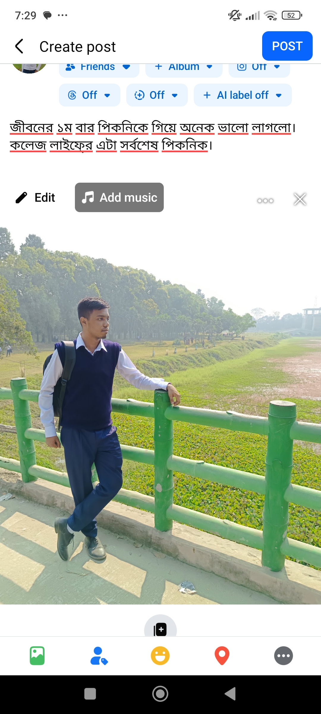 FERDOUS  Rahman  - cover