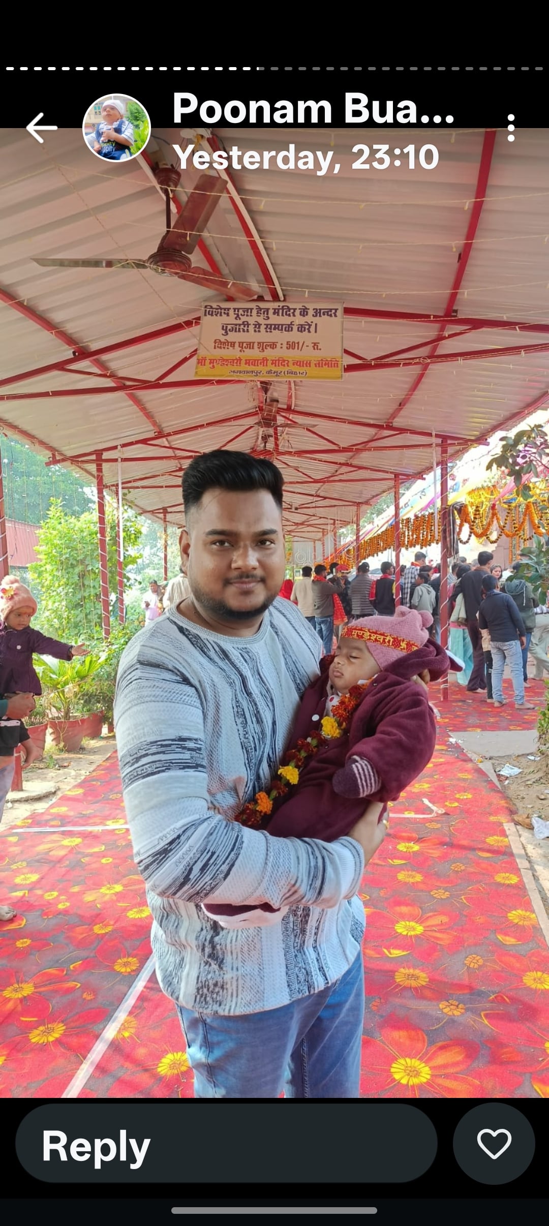 Rudra Pratap Singh