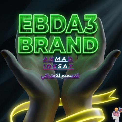 I will design a professional logo that suits your project or product  - portfolio - 0