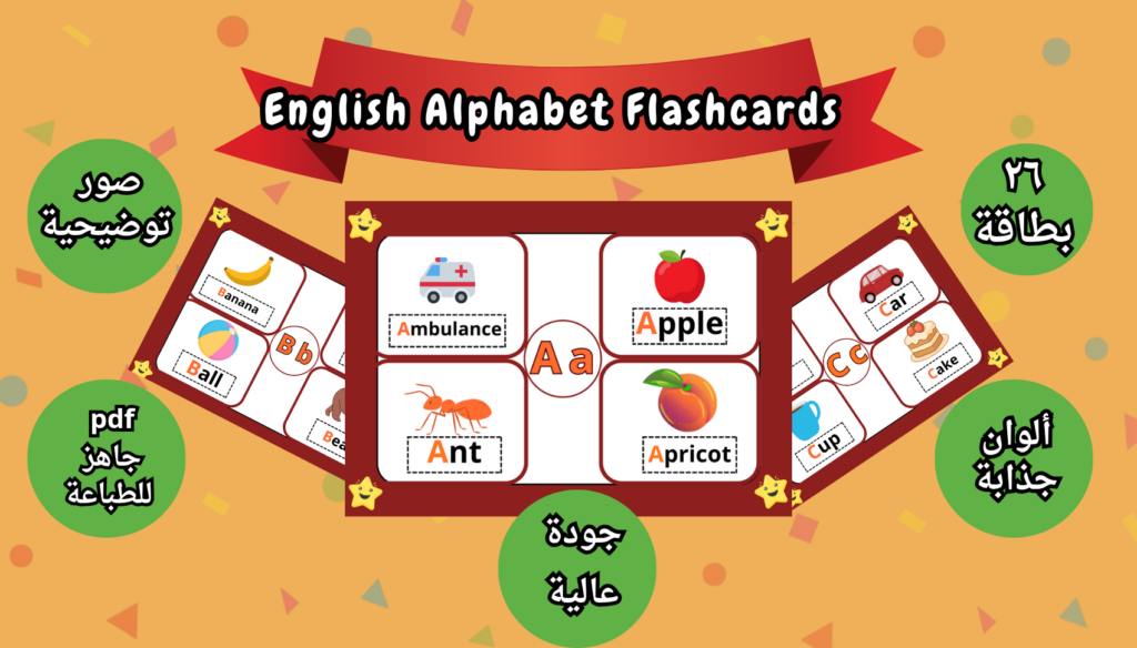 Design of 26 flashcards for English characters ready to be printed. - portfolio - 0
