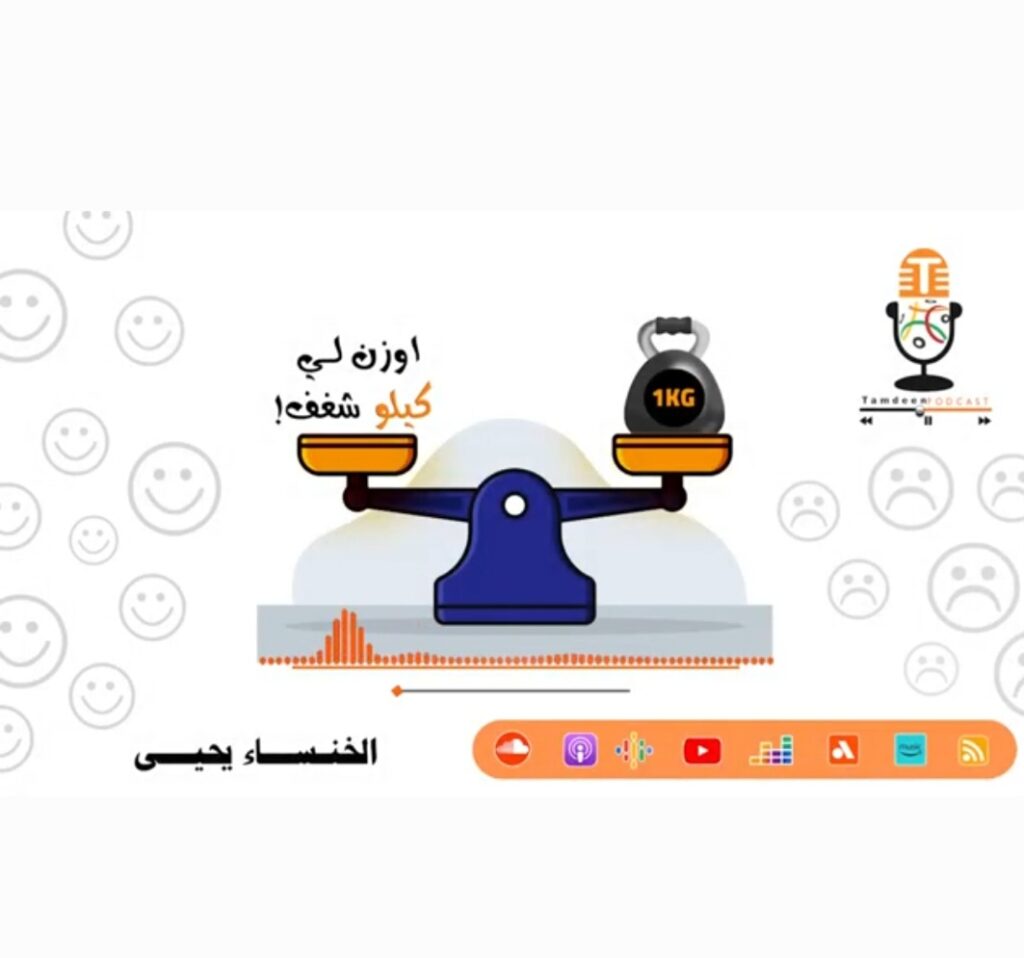 Al, Khansaa Yahya Abdullah - portfolio - 1