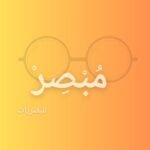 تصميم شعار - Remote