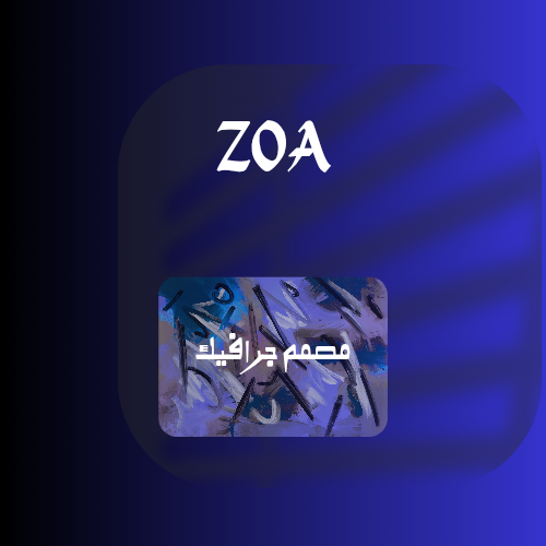 تصميم شعار  - portfolio - 1