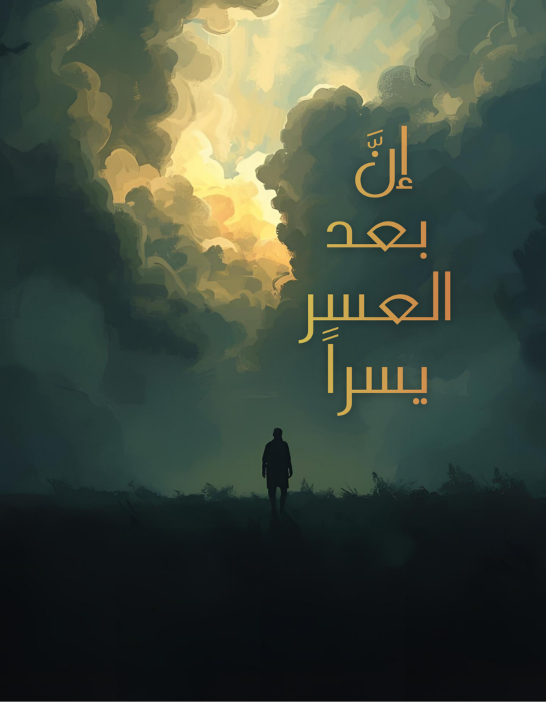 زياد عثمان - portfolio - 1