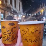 Zahraa Habib - Damascus, Syria