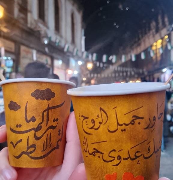 زهراء حبيب