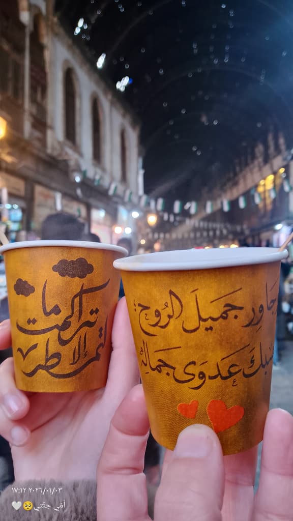 زهراء حبيب