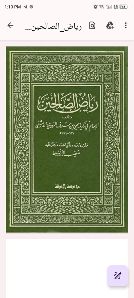 زهراء حبيب - portfolio - 2