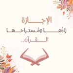 أؤلف قصصا وأصمم صورا وأكتب منشورات قصيرة وأدرس لغة عربية وأعلم القرآن والتجويد وأدقق لغويا ونحويا 
